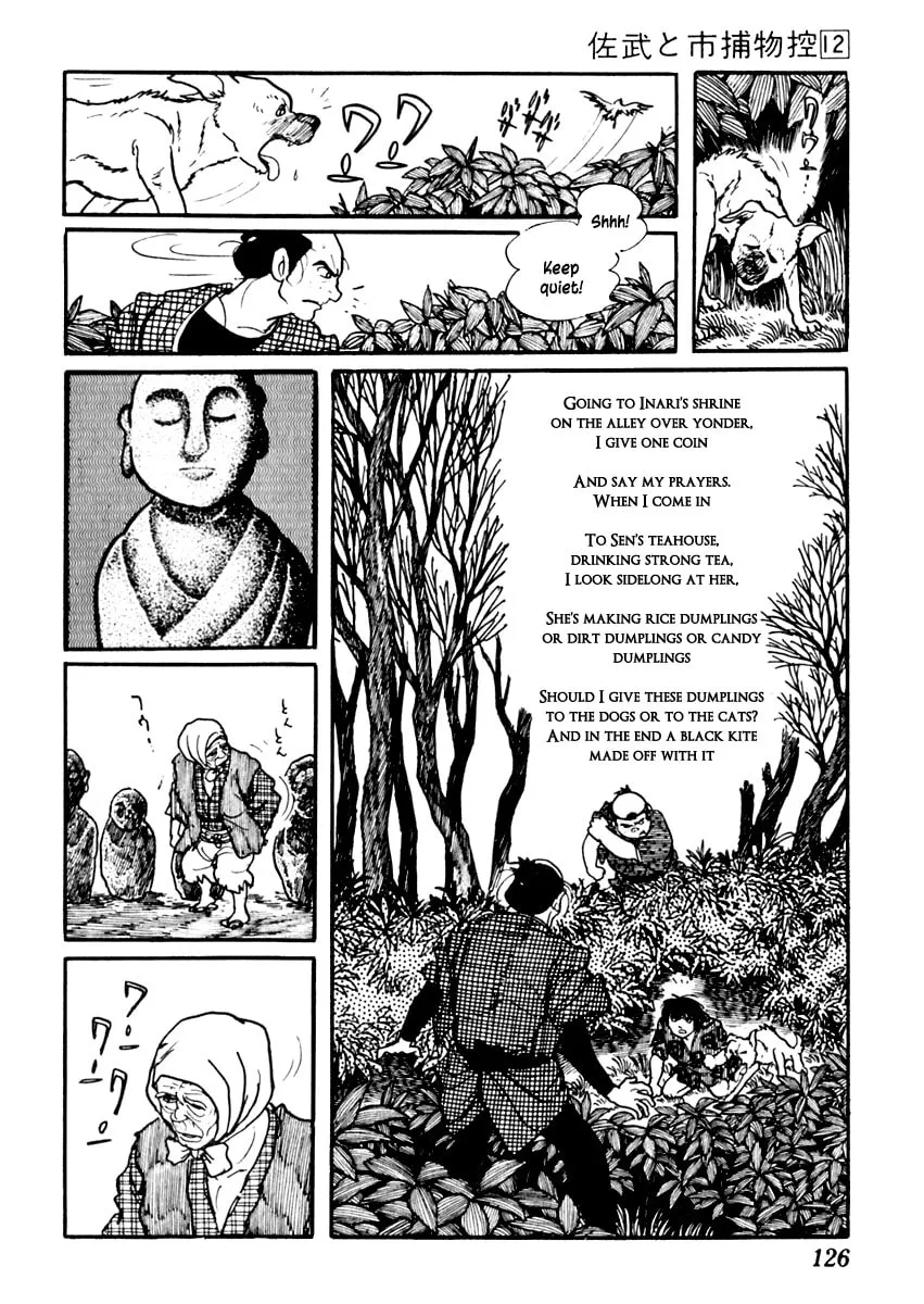 Sabu to Ichi Torimono Hikae Chapter 73 page 7 - 