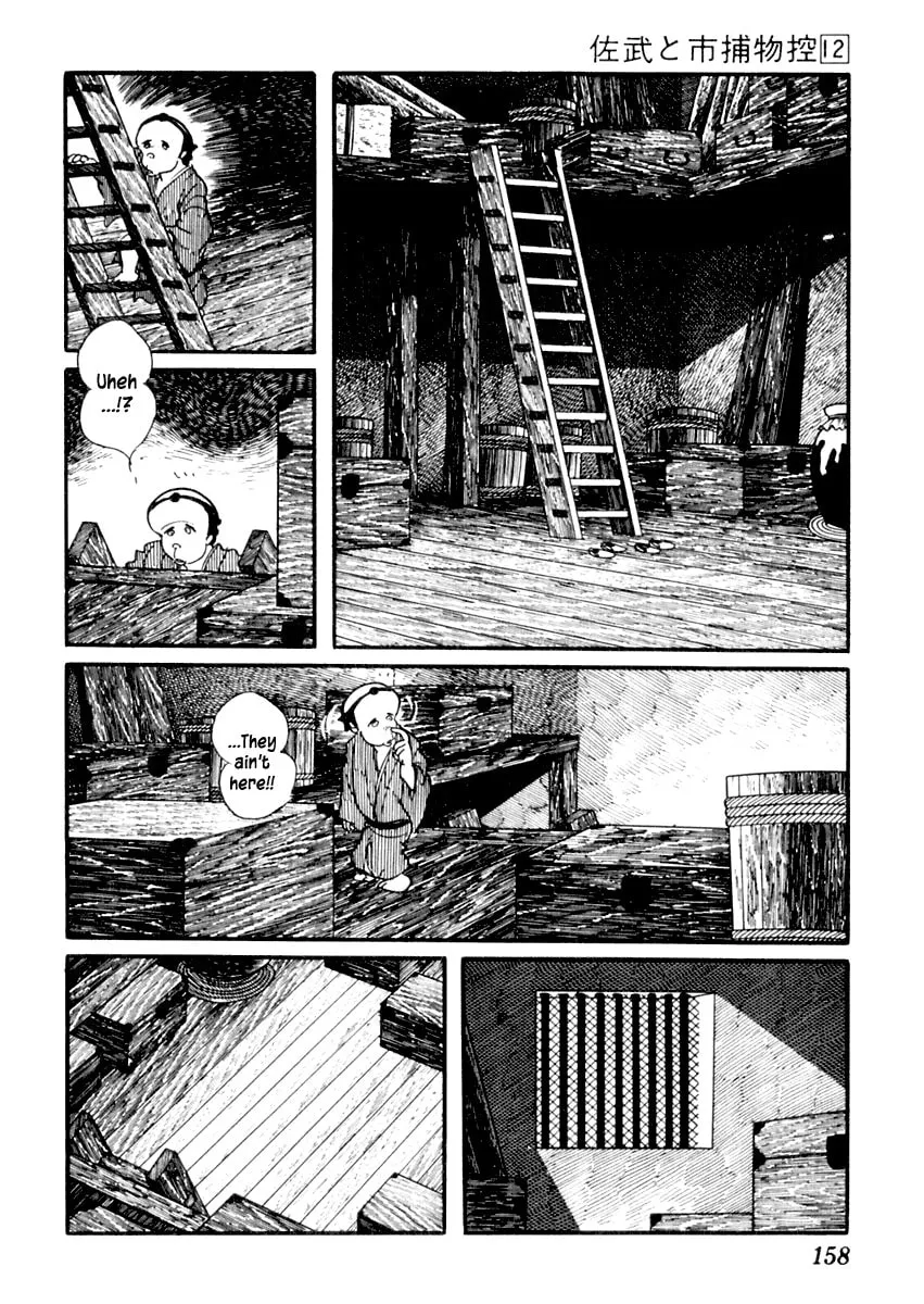 Sabu to Ichi Torimono Hikae Chapter 74 page 11 - 