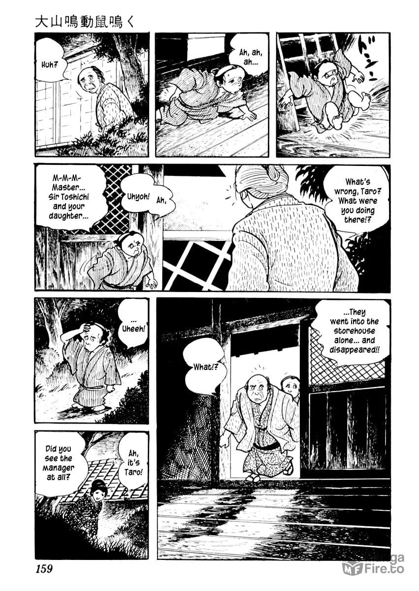 Sabu to Ichi Torimono Hikae Chapter 74 page 12 - 