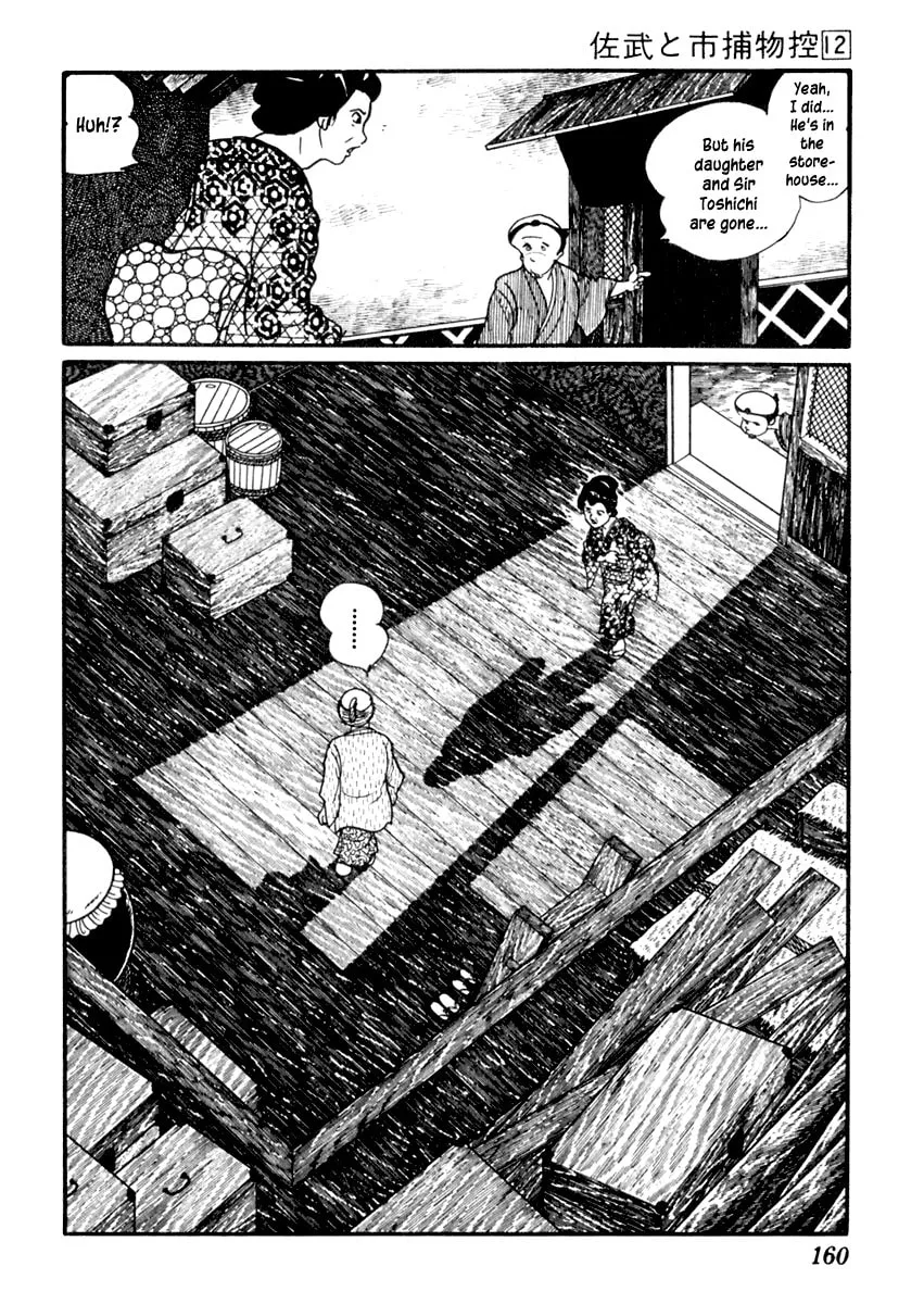 Sabu to Ichi Torimono Hikae Chapter 74 page 13 - 
