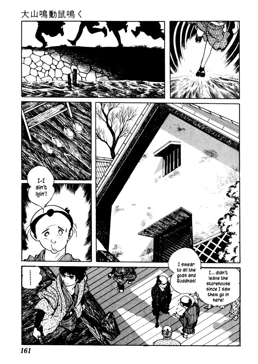 Sabu to Ichi Torimono Hikae Chapter 74 page 14 - 