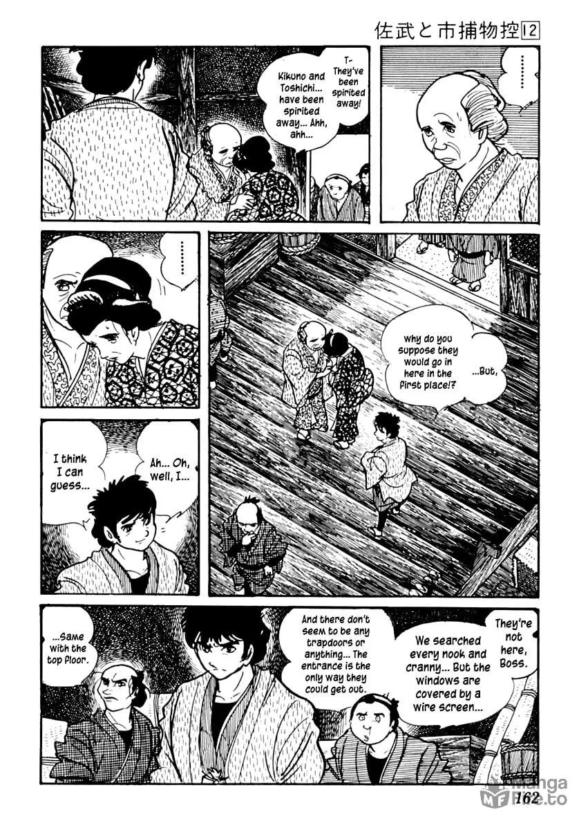 Sabu to Ichi Torimono Hikae Chapter 74 page 15 - 