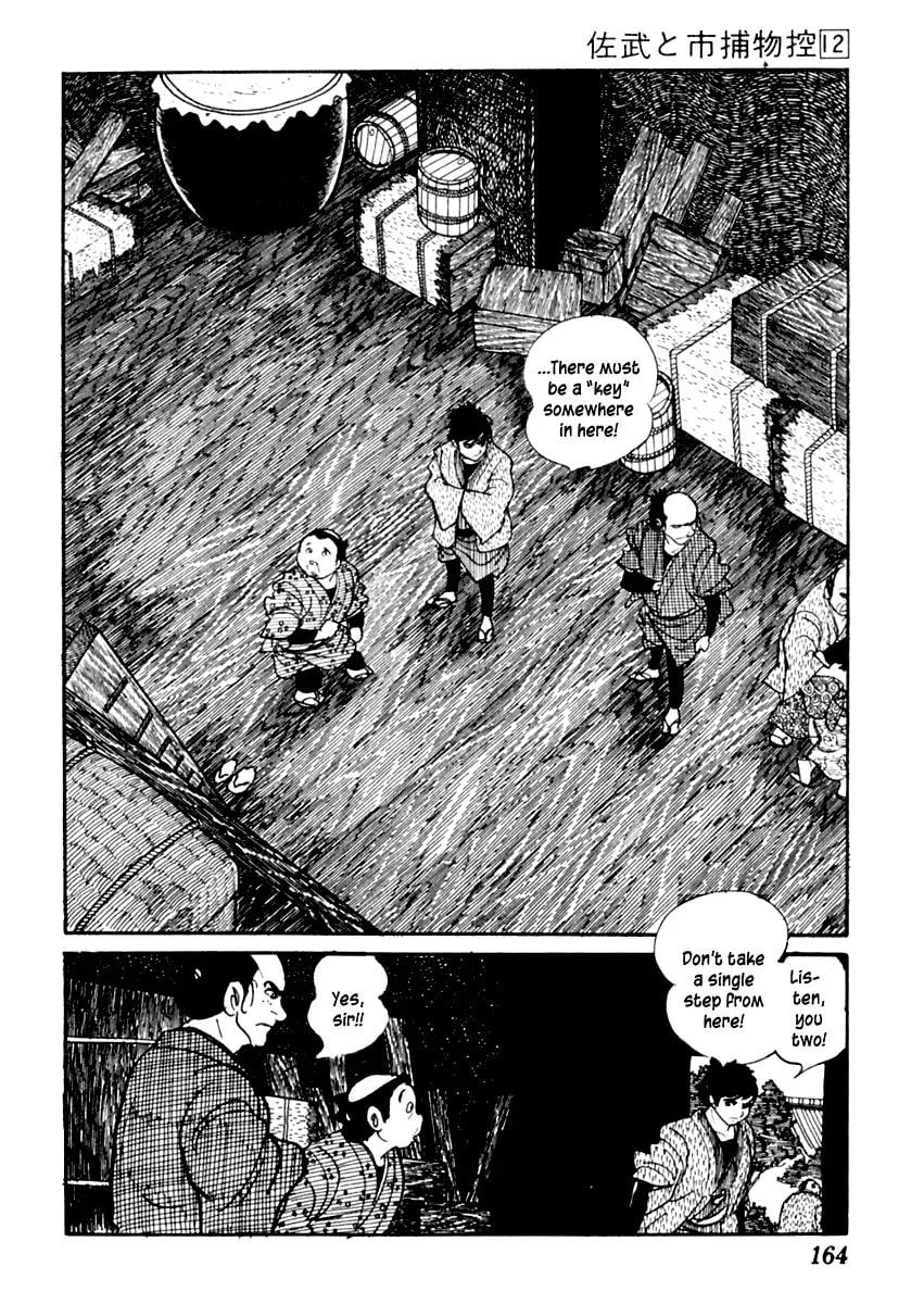 Sabu to Ichi Torimono Hikae Chapter 74 page 17 - 