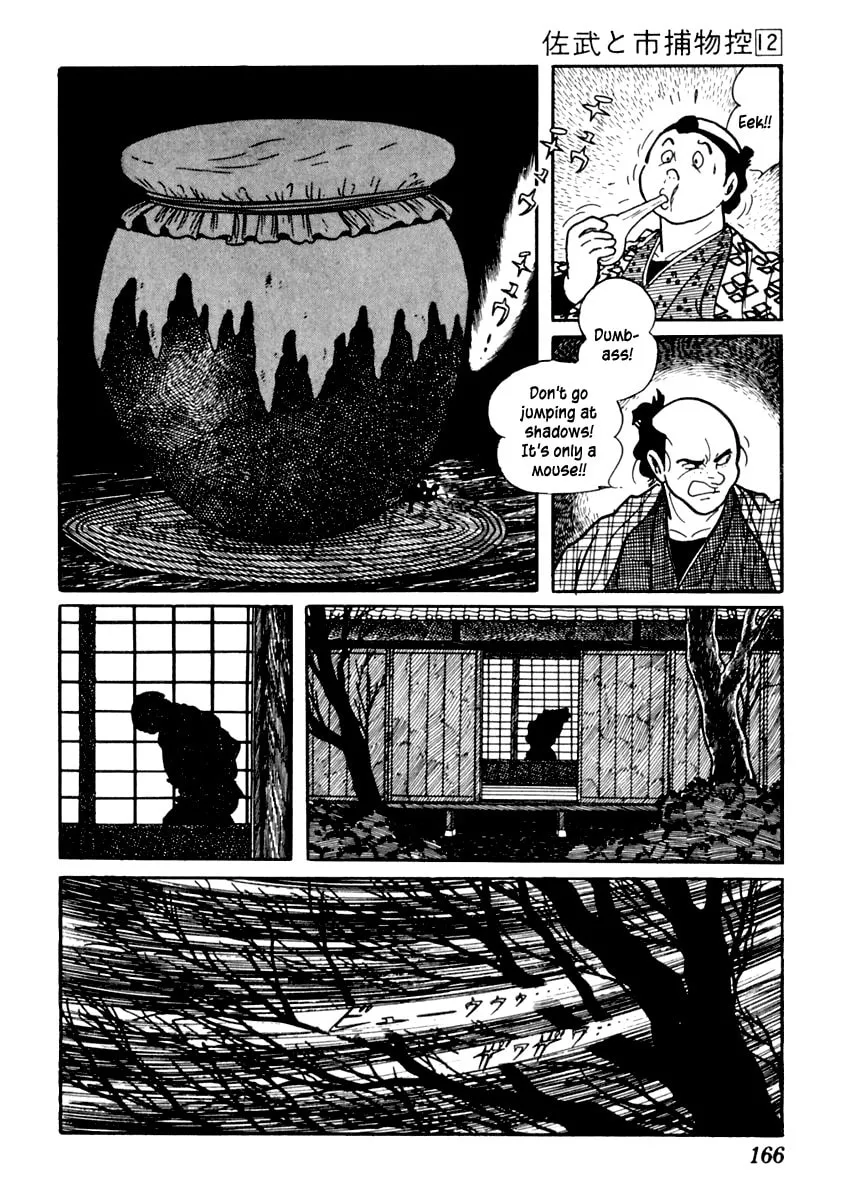 Sabu to Ichi Torimono Hikae Chapter 74 page 19 - 