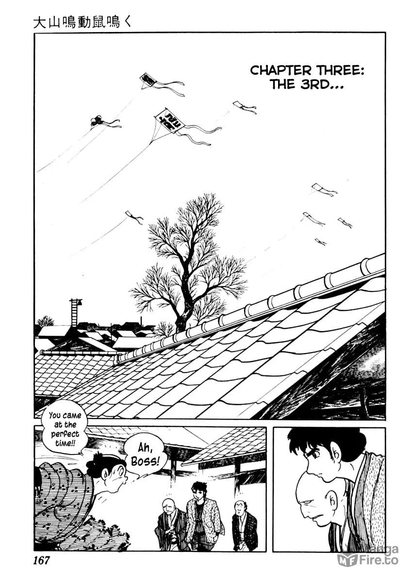 Sabu to Ichi Torimono Hikae Chapter 74 page 20 - 
