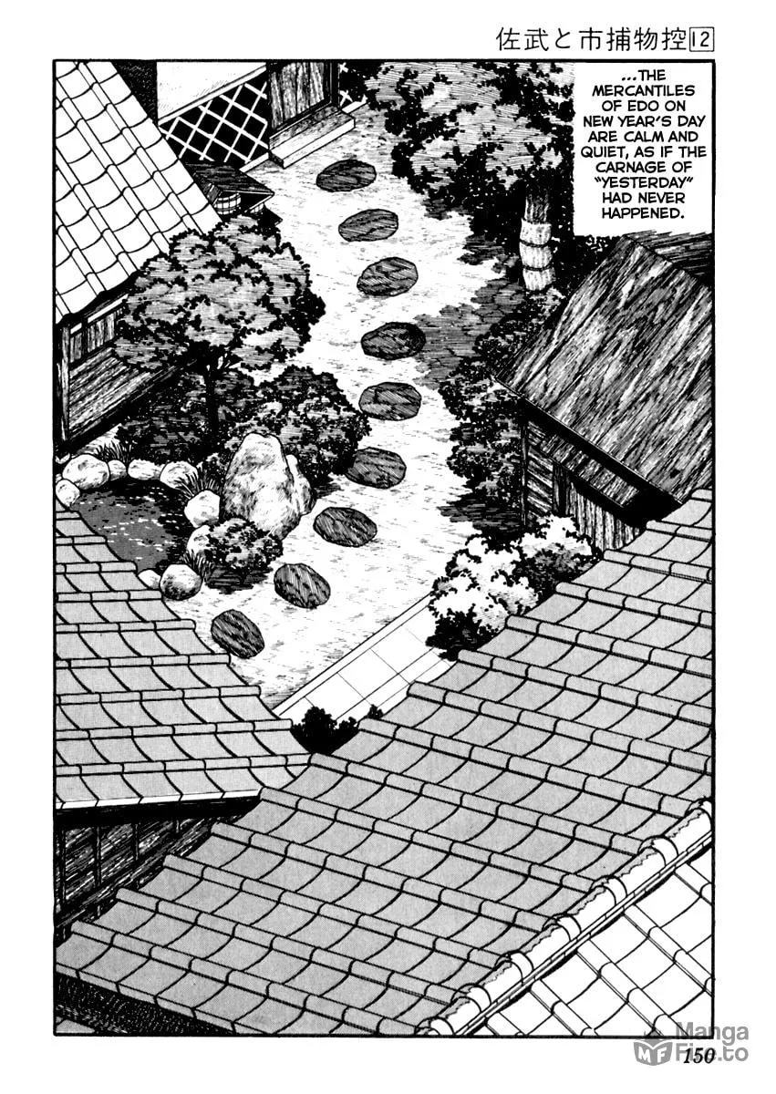 Sabu to Ichi Torimono Hikae Chapter 74 page 3 - 