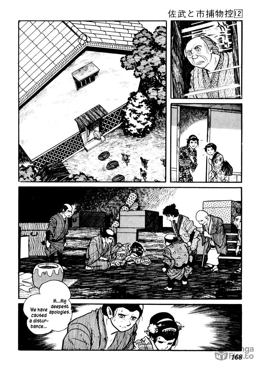 Sabu to Ichi Torimono Hikae Chapter 74 page 21 - 