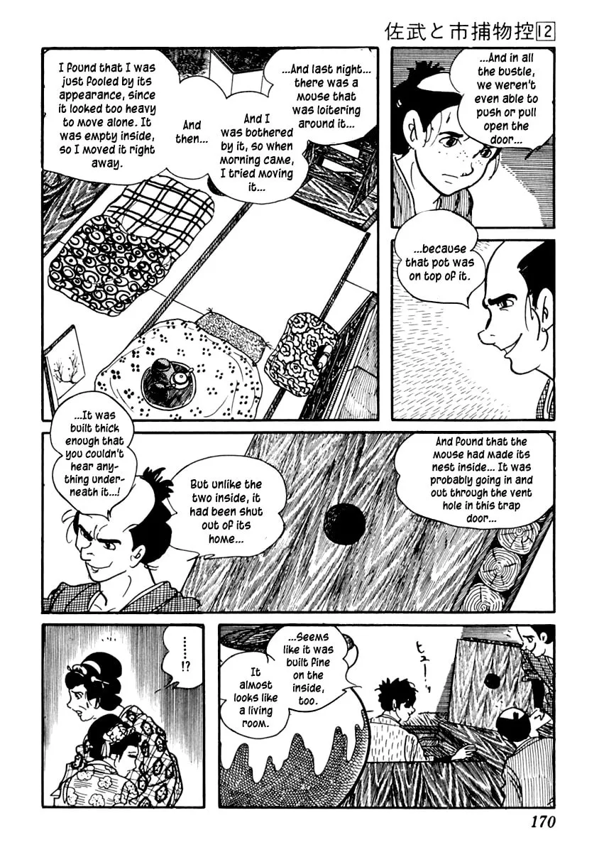 Sabu to Ichi Torimono Hikae Chapter 74 page 23 - 