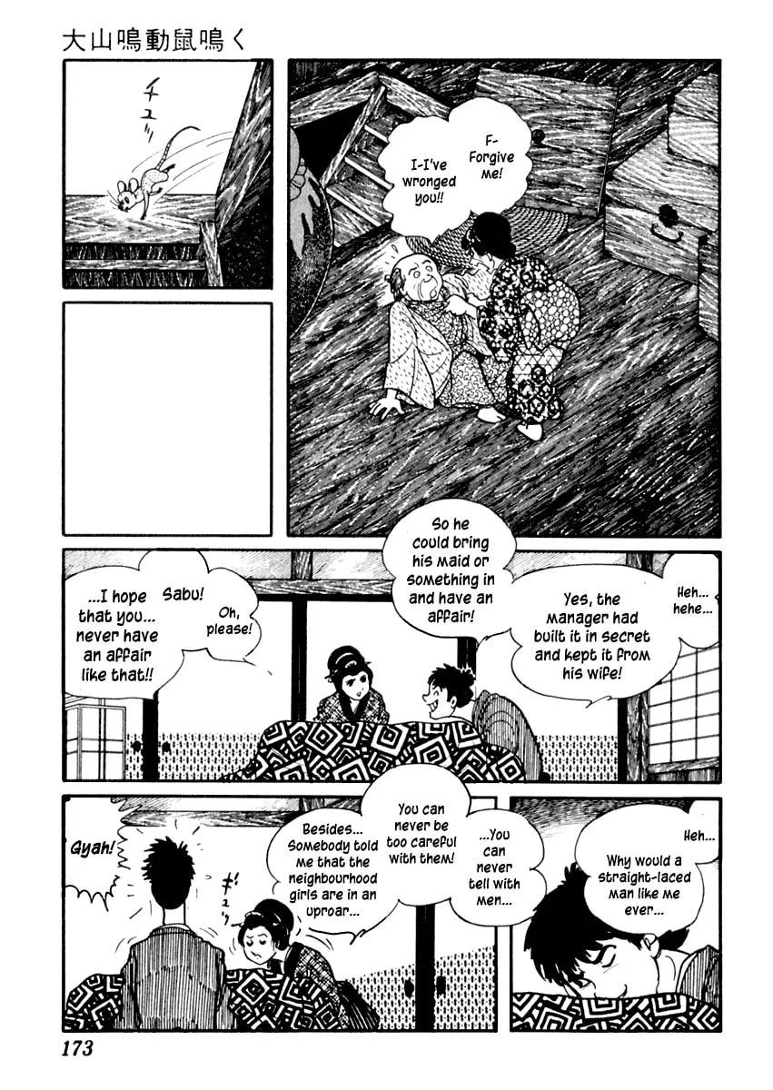 Sabu to Ichi Torimono Hikae Chapter 74 page 26 - 