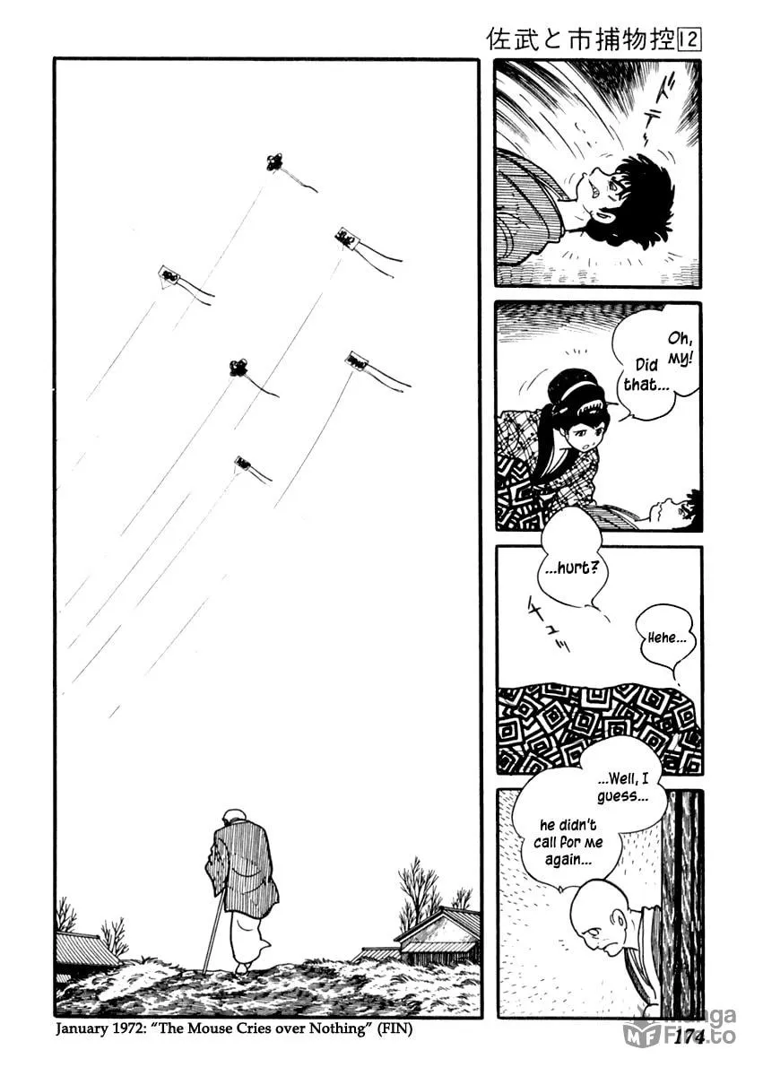 Sabu to Ichi Torimono Hikae Chapter 74 page 27 - 