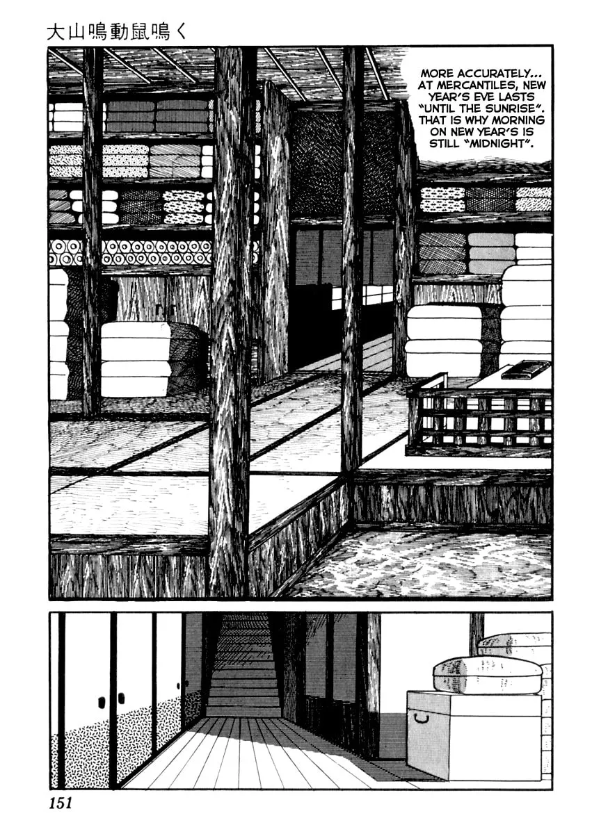 Sabu to Ichi Torimono Hikae Chapter 74 page 4 - 