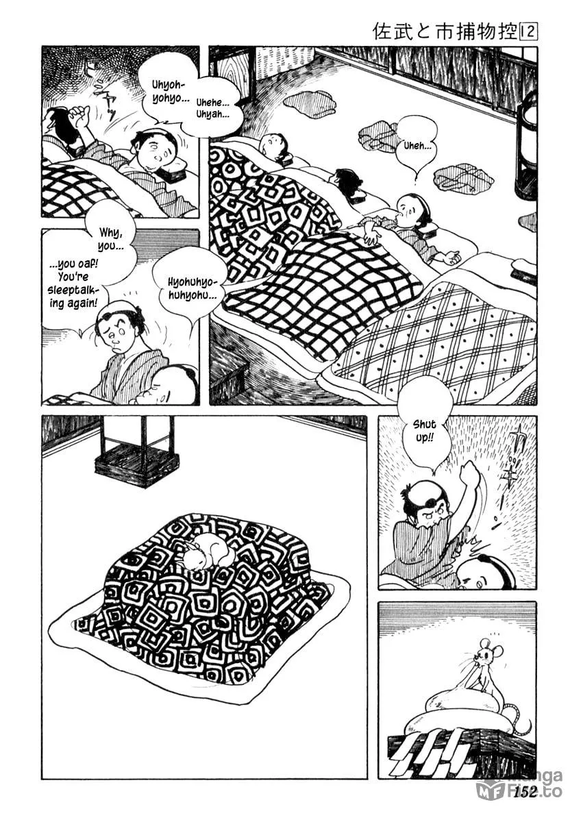 Sabu to Ichi Torimono Hikae Chapter 74 page 5 - 