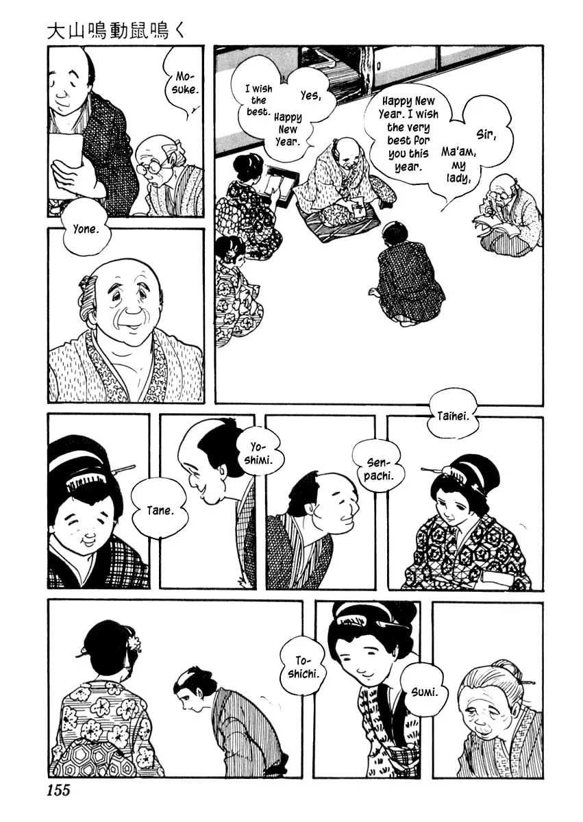 Sabu to Ichi Torimono Hikae Chapter 74 page 8 - 