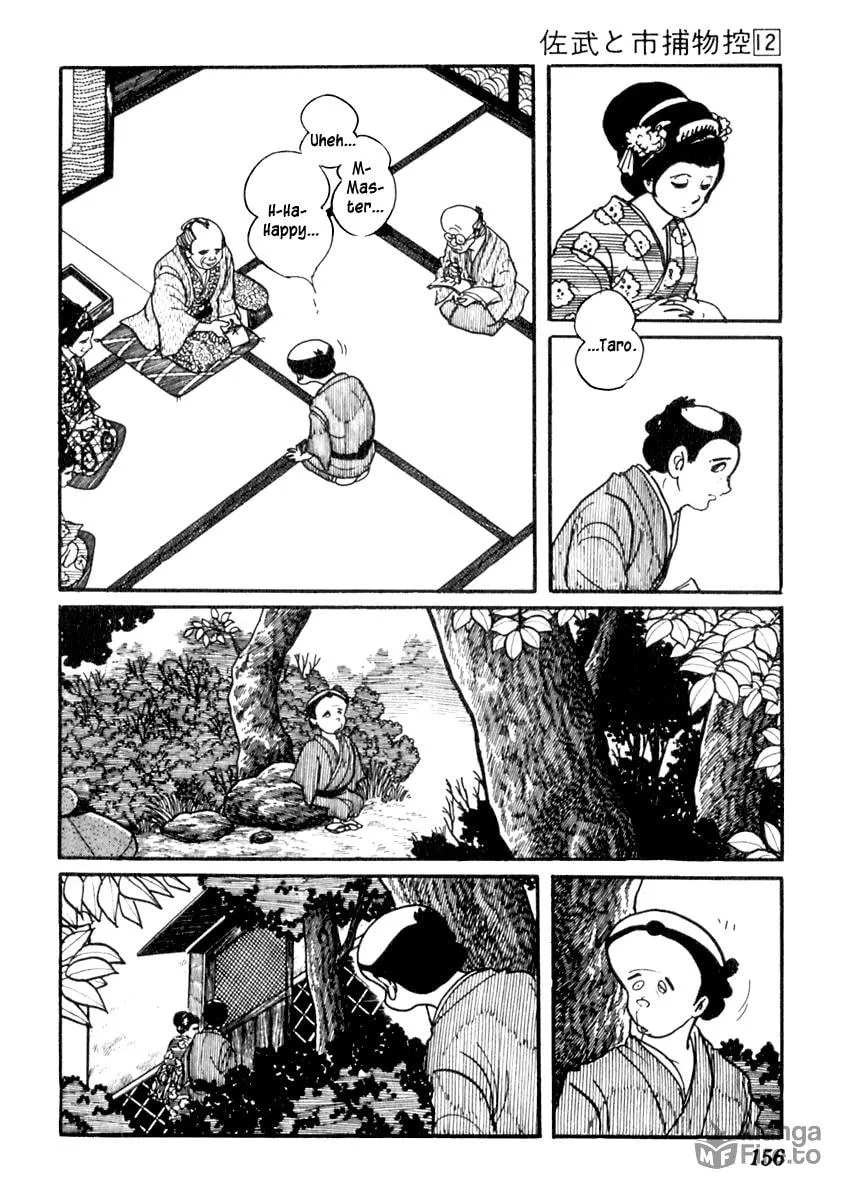 Sabu to Ichi Torimono Hikae Chapter 74 page 9 - 