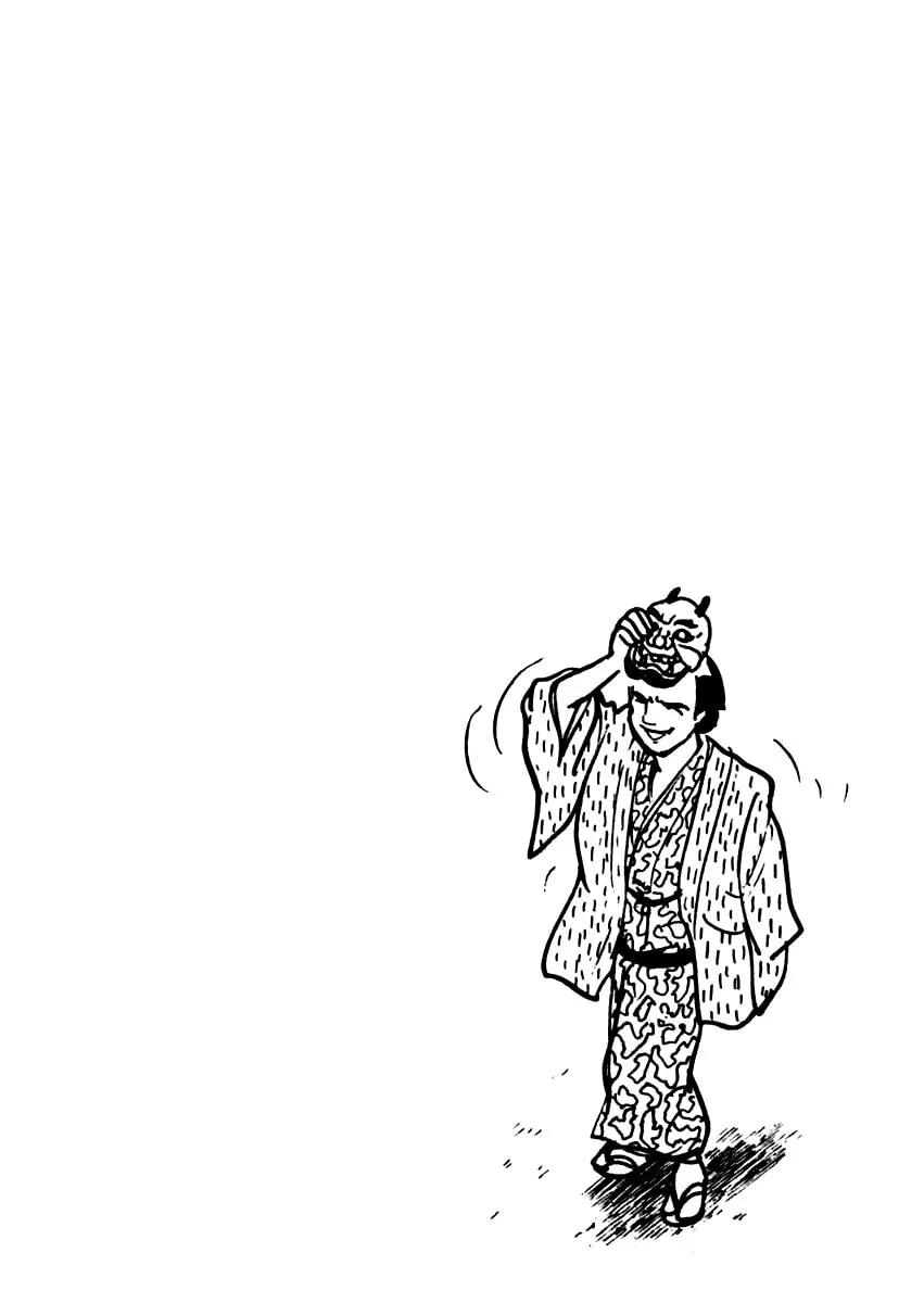 Sabu to Ichi Torimono Hikae Chapter 75 page 2 - 