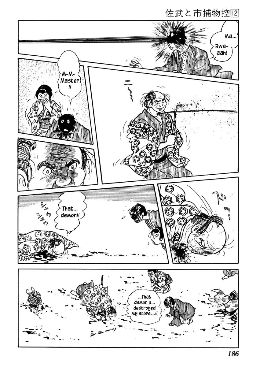 Sabu to Ichi Torimono Hikae Chapter 75 page 11 - 