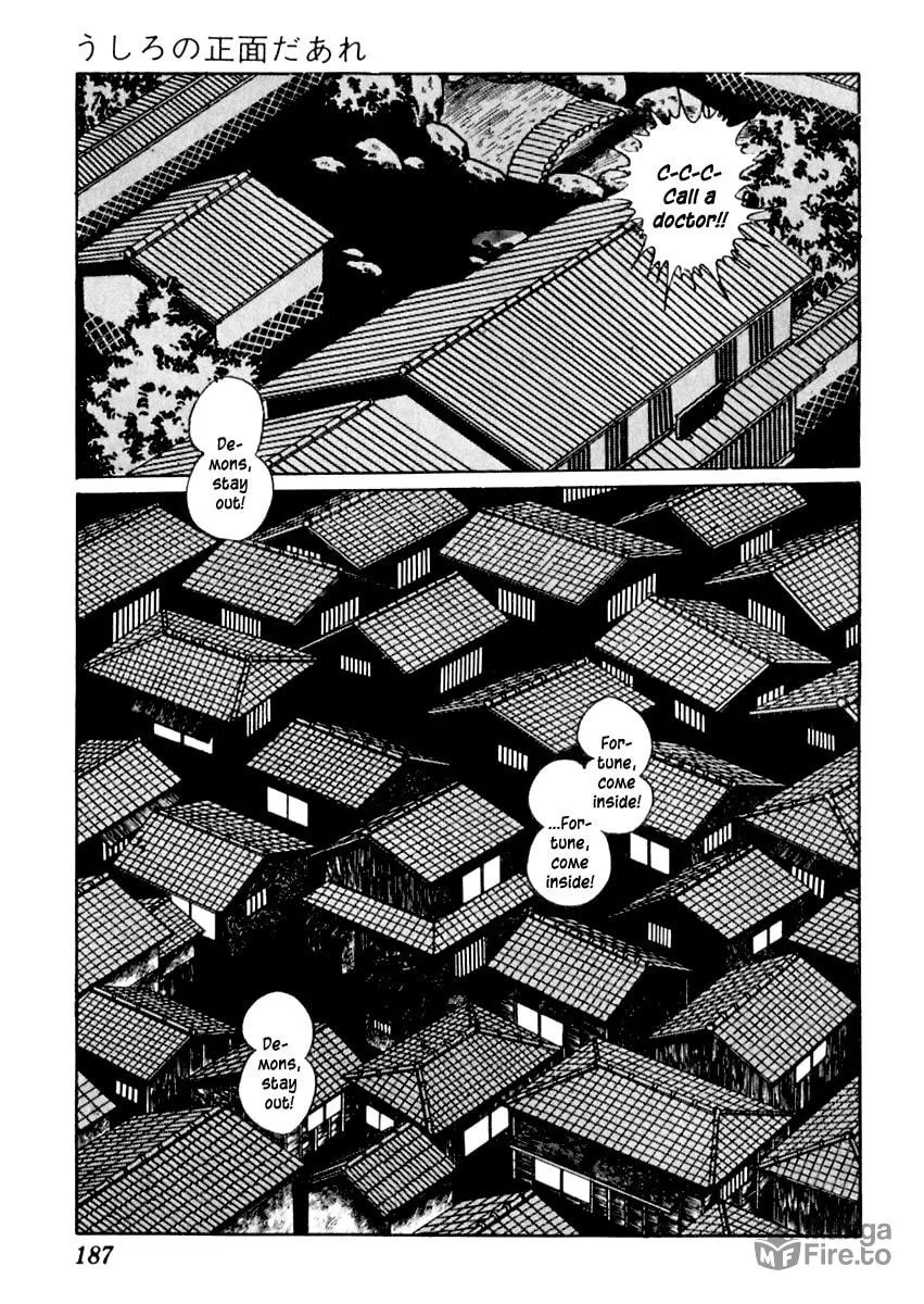 Sabu to Ichi Torimono Hikae Chapter 75 page 12 - 