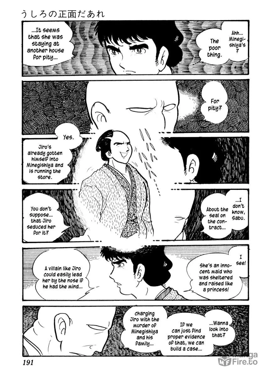Sabu to Ichi Torimono Hikae Chapter 75 page 15 - 