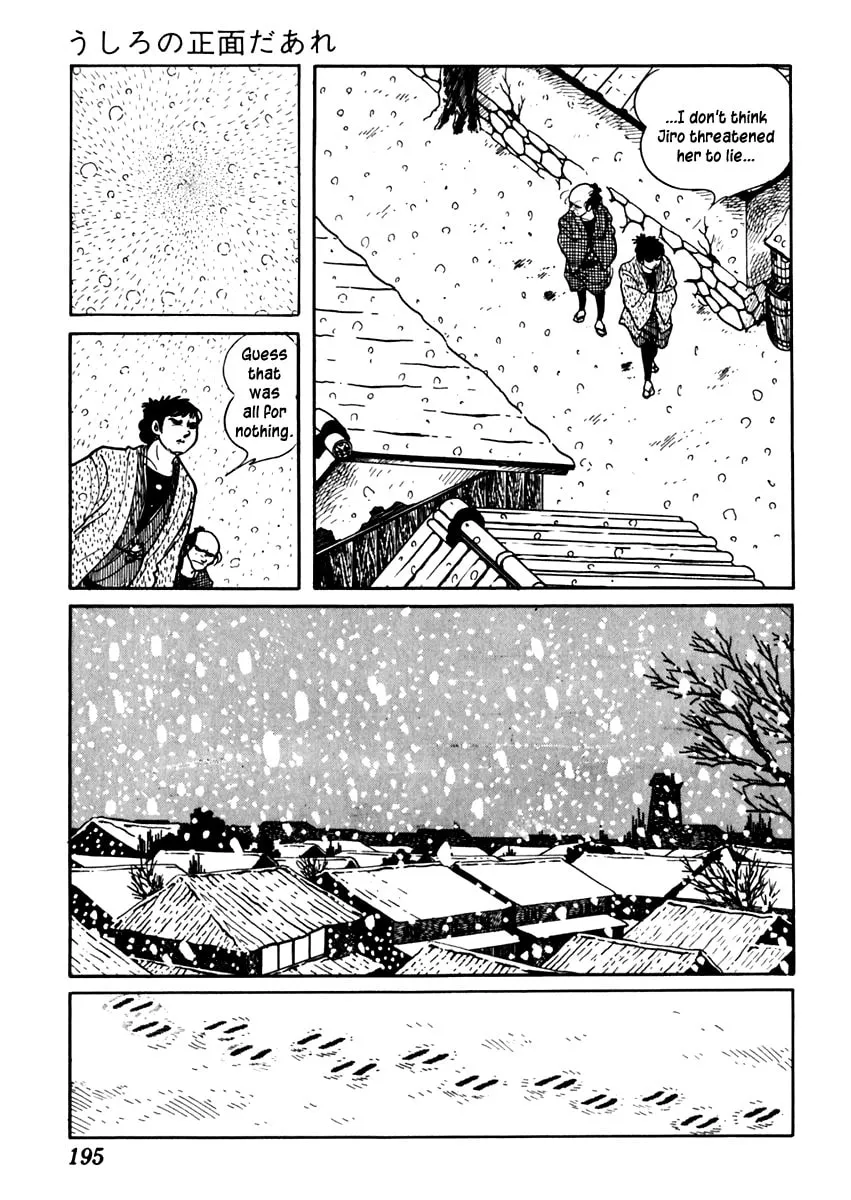 Sabu to Ichi Torimono Hikae Chapter 75 page 19 - 