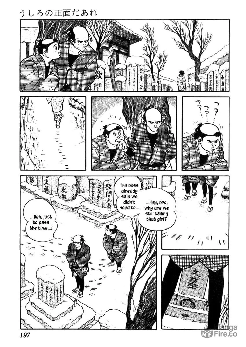 Sabu to Ichi Torimono Hikae Chapter 75 page 21 - 