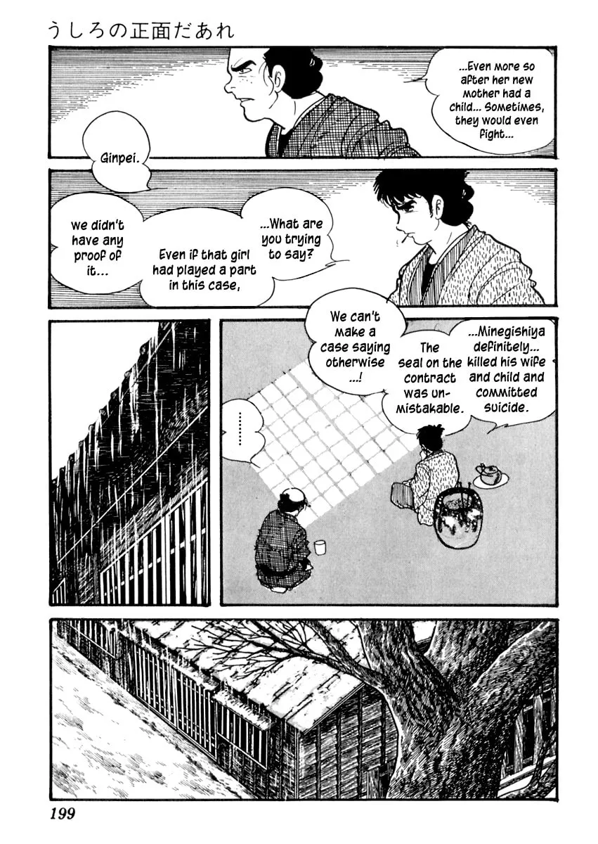 Sabu to Ichi Torimono Hikae Chapter 75 page 23 - 