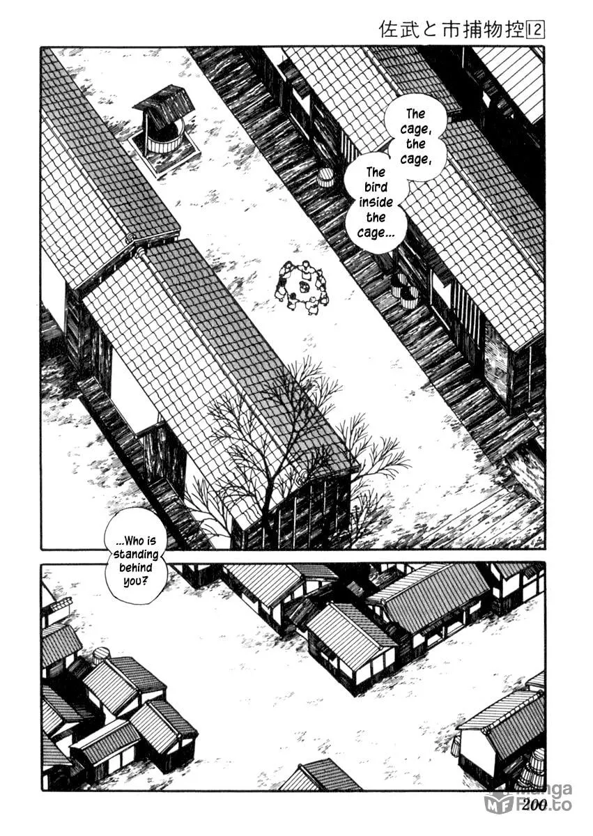 Sabu to Ichi Torimono Hikae Chapter 75 page 24 - 