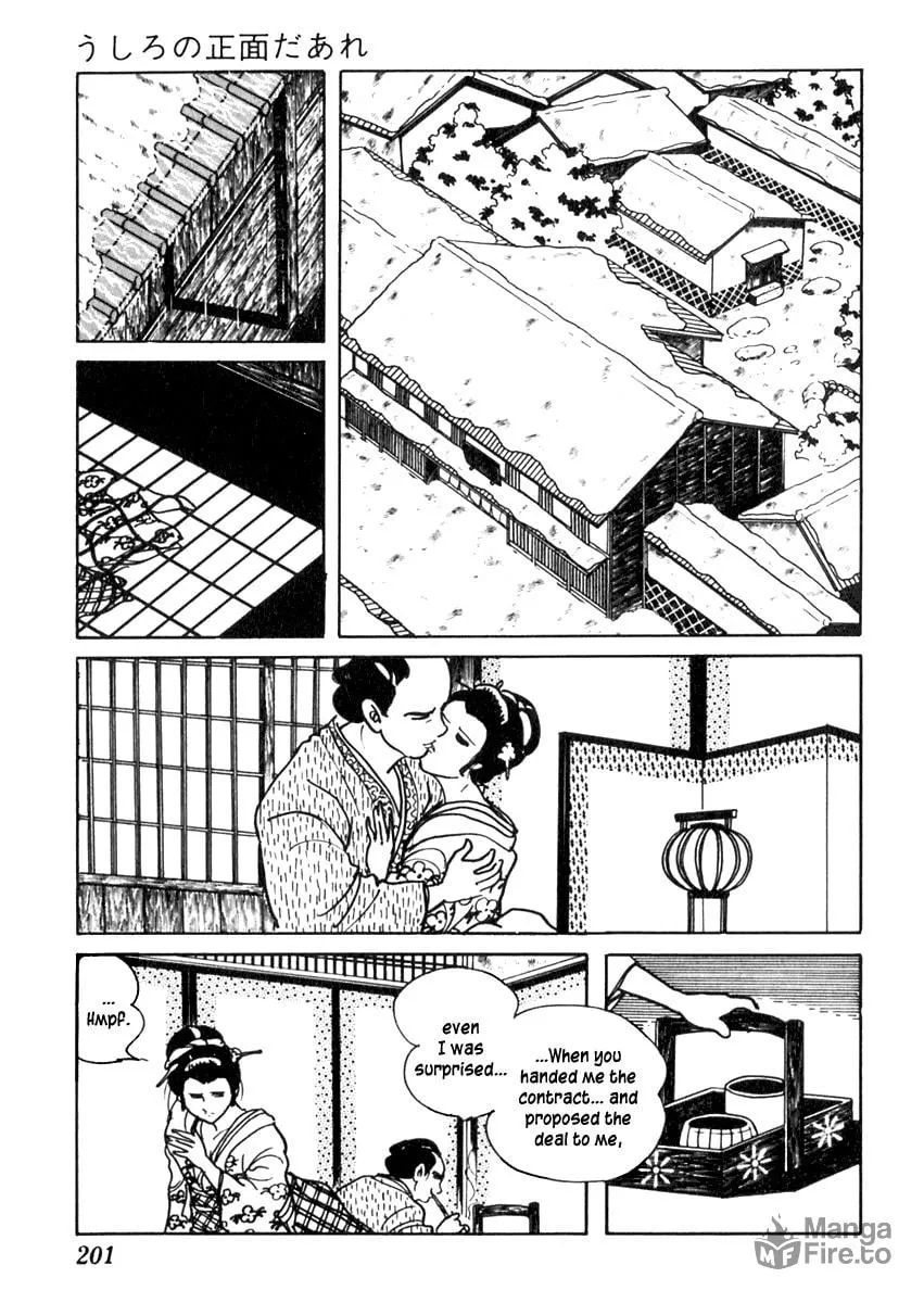 Sabu to Ichi Torimono Hikae Chapter 75 page 25 - 