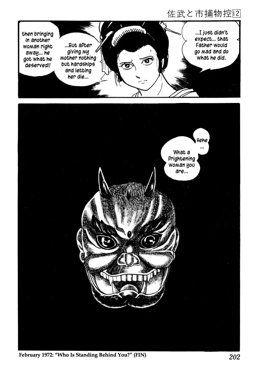 Sabu to Ichi Torimono Hikae Chapter 75 page 26 - 