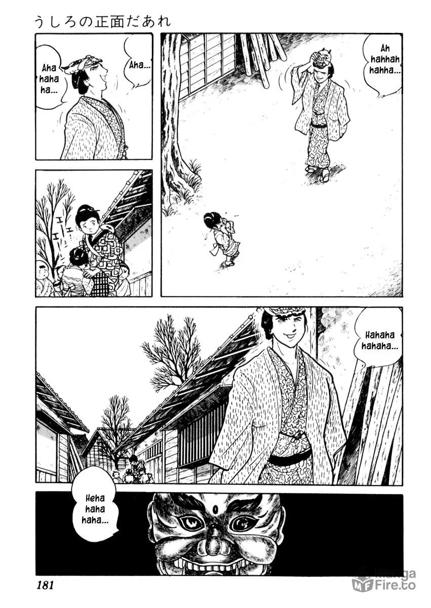 Sabu to Ichi Torimono Hikae Chapter 75 page 6 - 