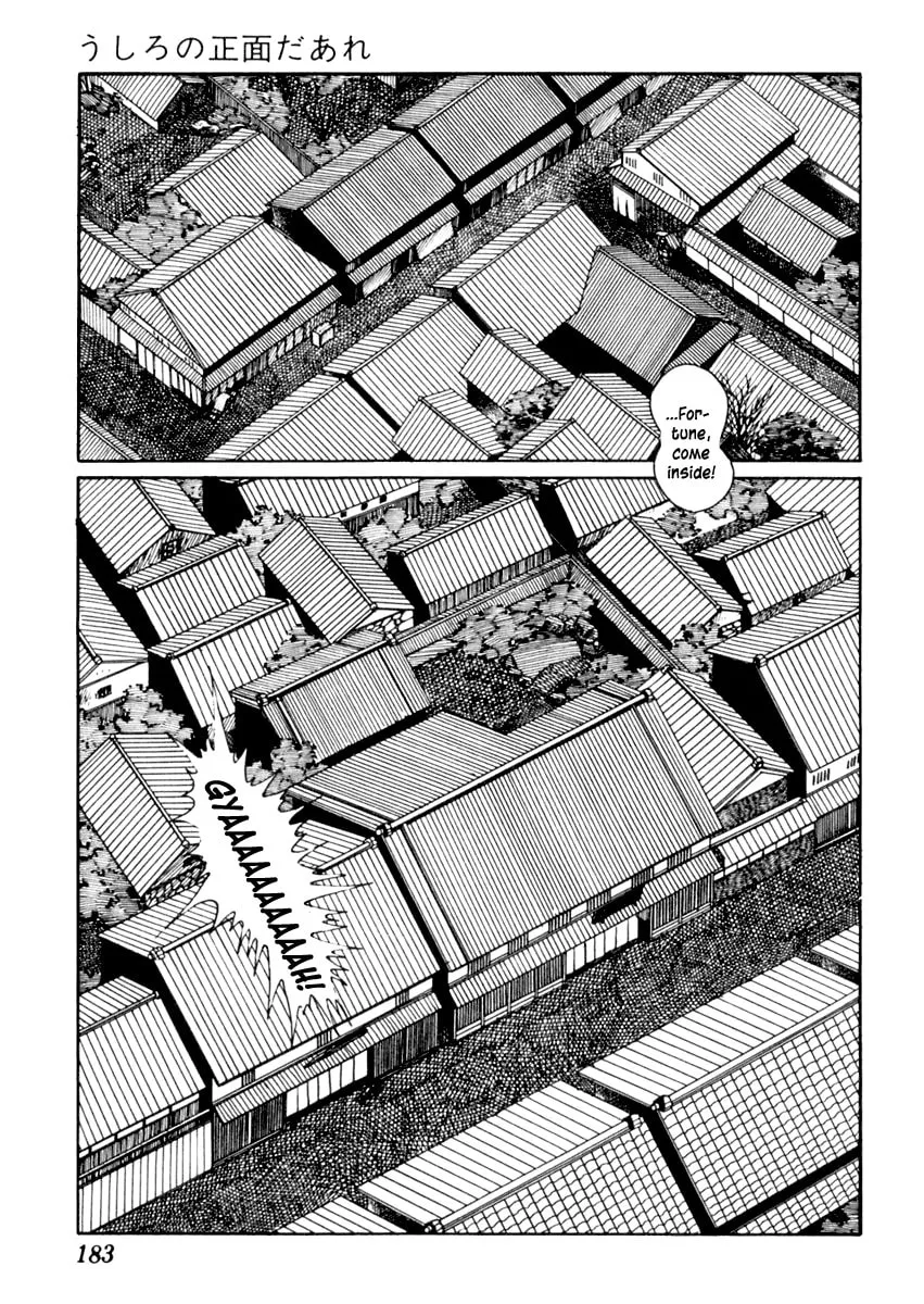Sabu to Ichi Torimono Hikae Chapter 75 page 8 - 