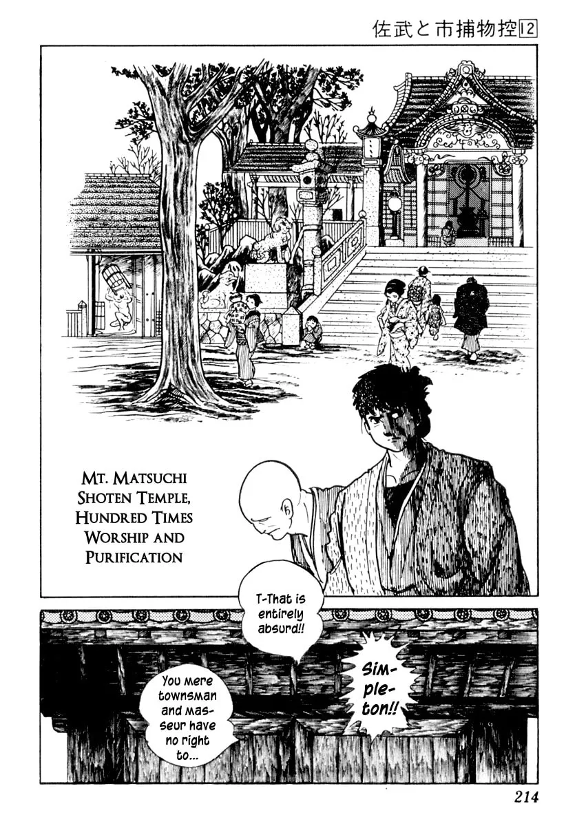 Sabu to Ichi Torimono Hikae Chapter 76 page 11 - 