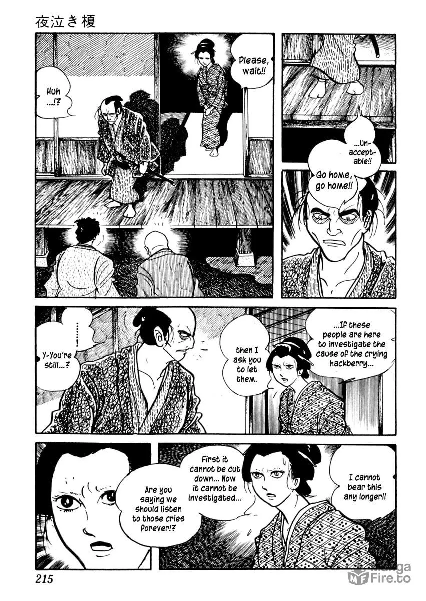 Sabu to Ichi Torimono Hikae Chapter 76 page 12 - 