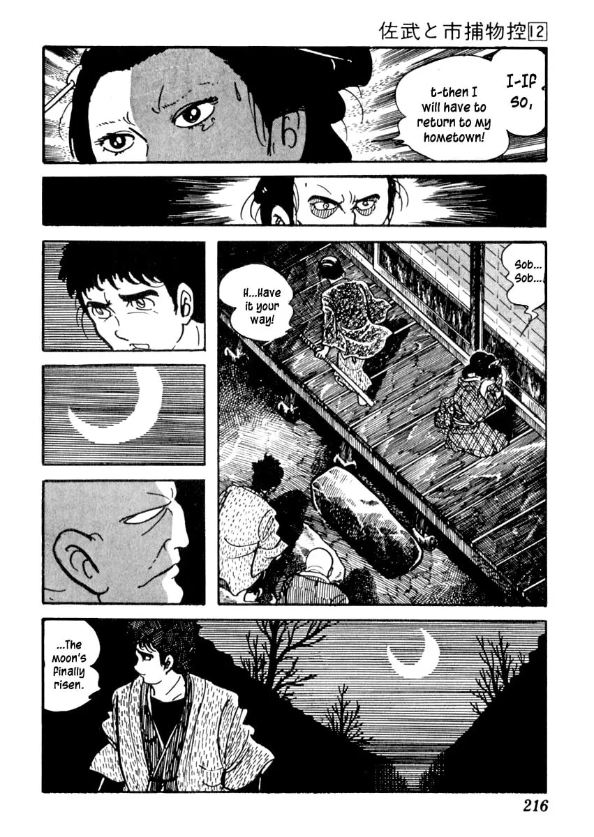 Sabu to Ichi Torimono Hikae Chapter 76 page 13 - 