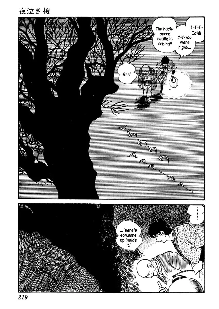 Sabu to Ichi Torimono Hikae Chapter 76 page 16 - 