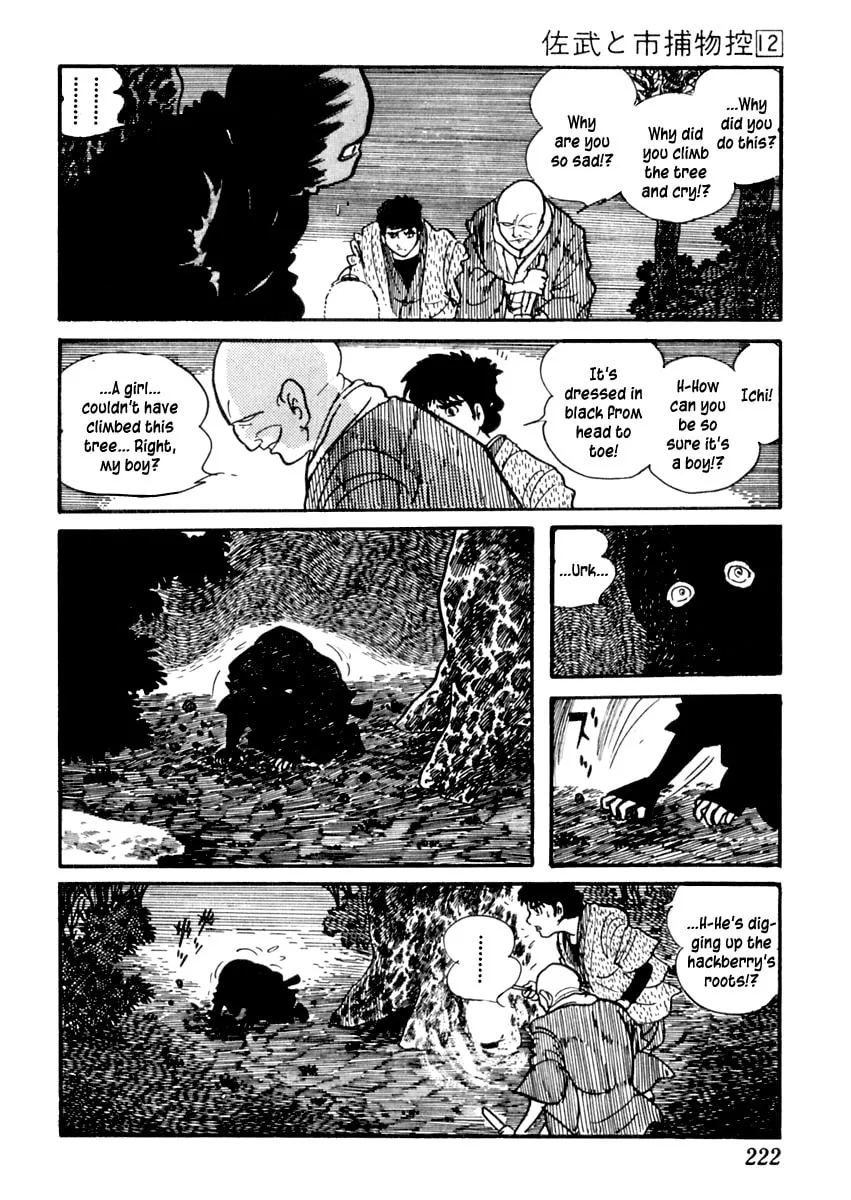 Sabu to Ichi Torimono Hikae Chapter 76 page 19 - 