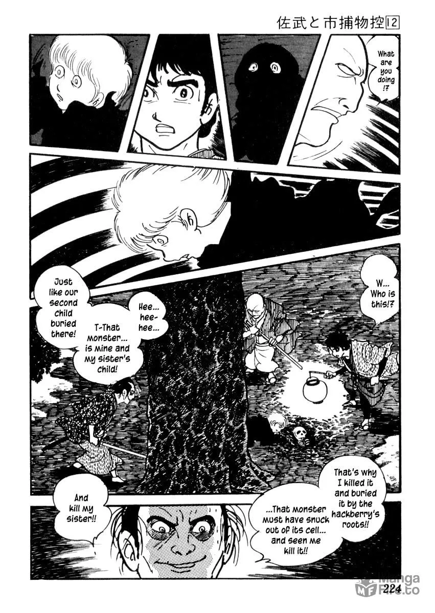 Sabu to Ichi Torimono Hikae Chapter 76 page 21 - 