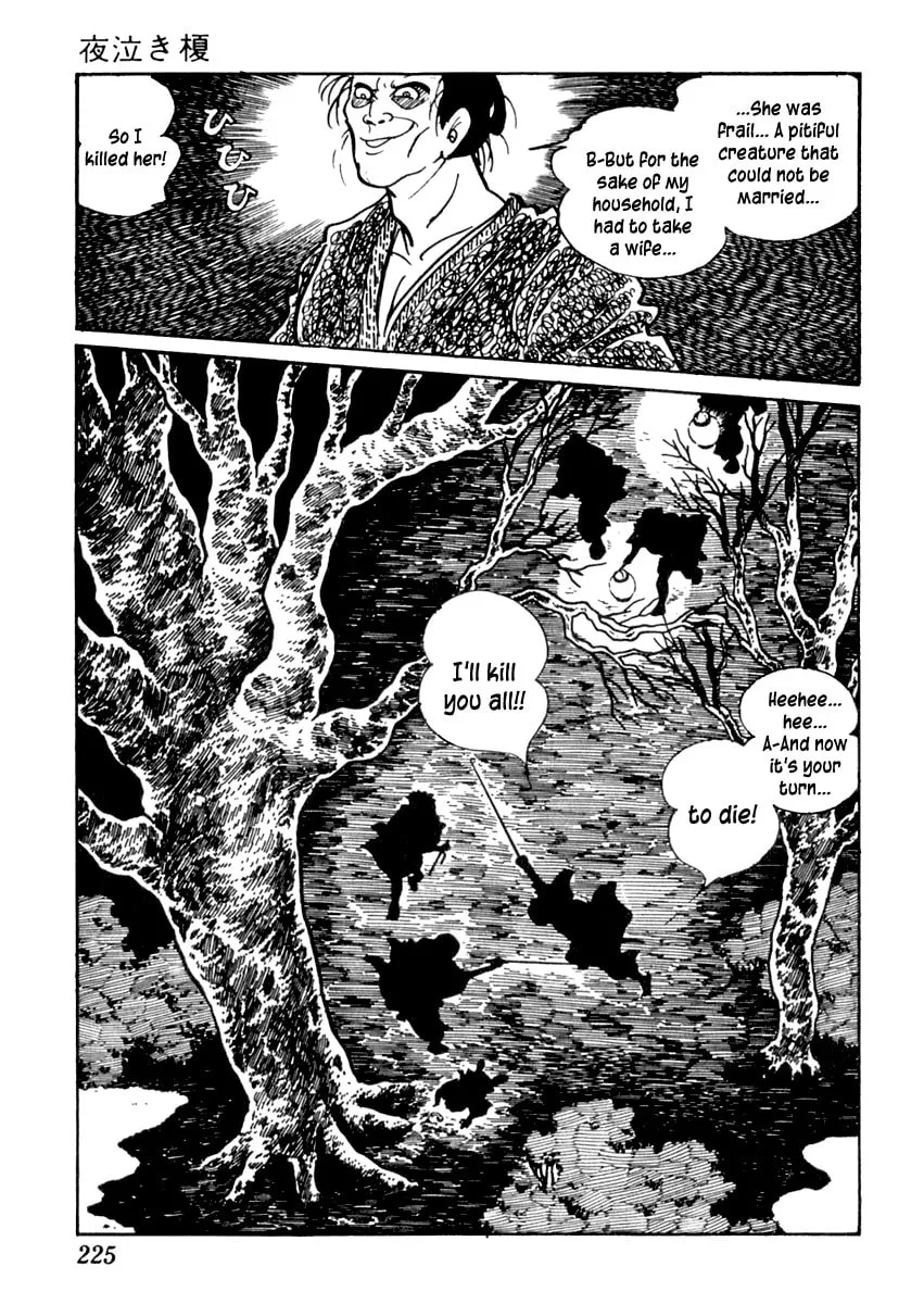 Sabu to Ichi Torimono Hikae Chapter 76 page 22 - 