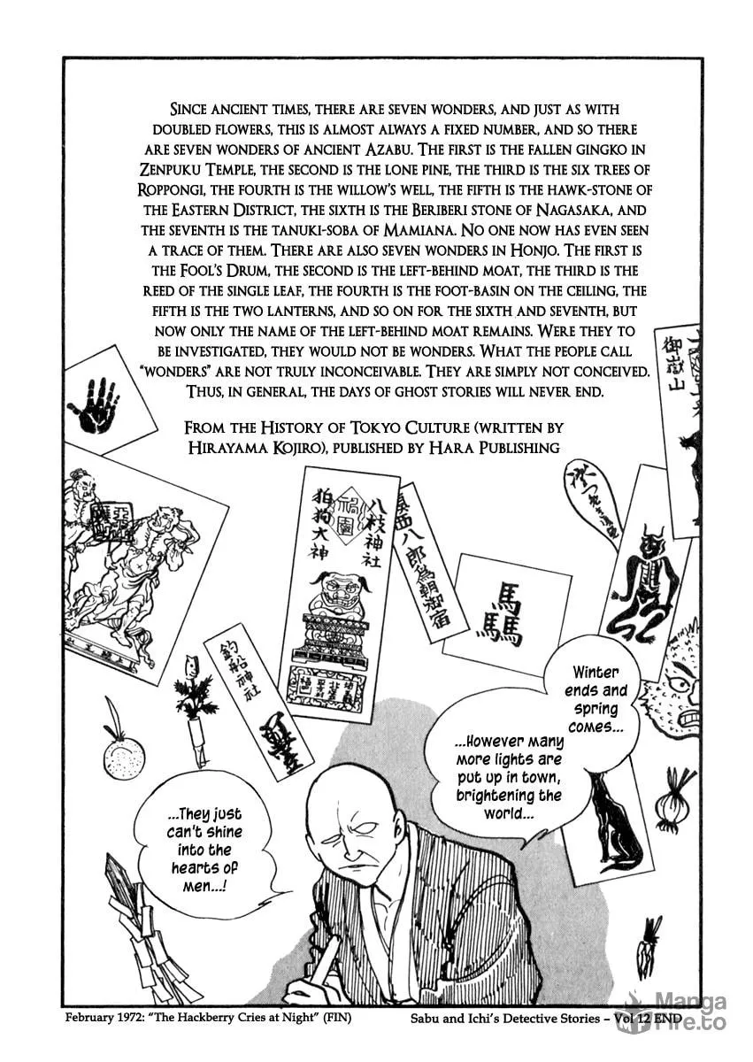 Sabu to Ichi Torimono Hikae Chapter 76 page 24 - 