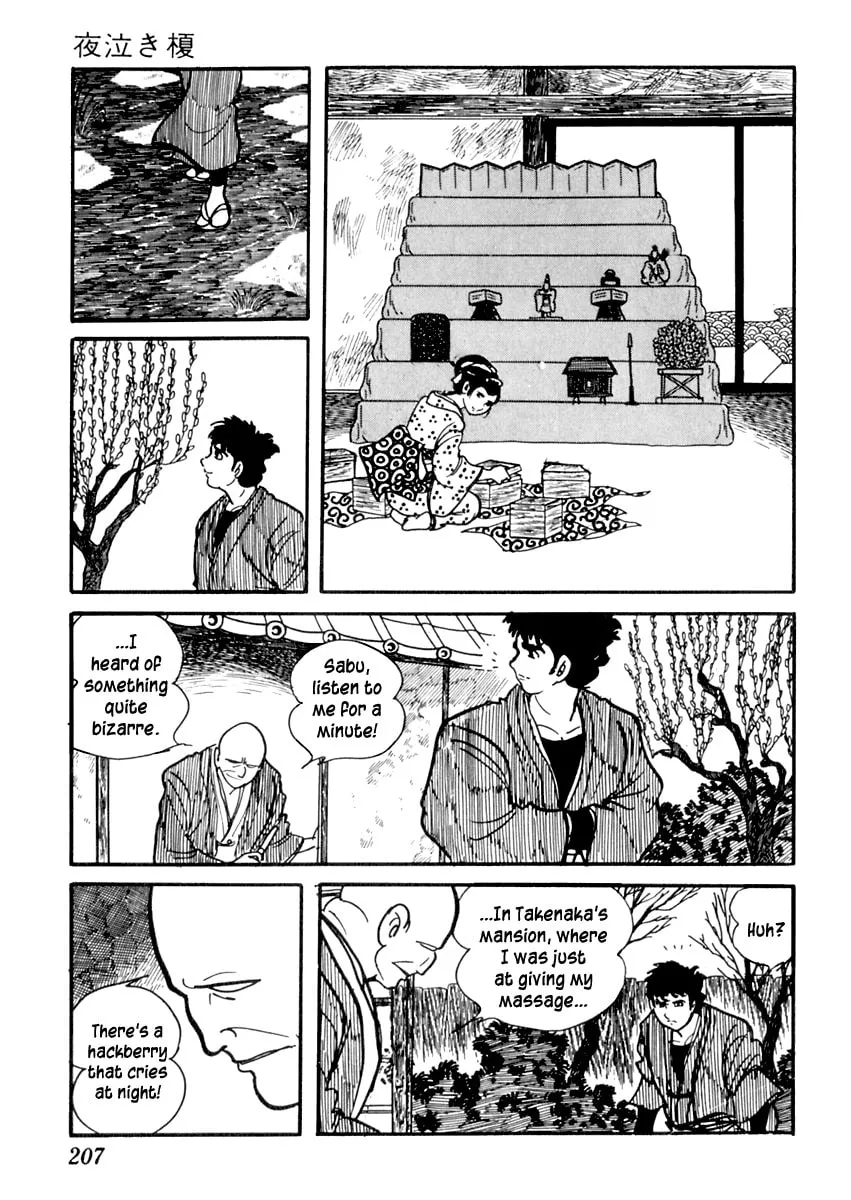Sabu to Ichi Torimono Hikae Chapter 76 page 4 - 