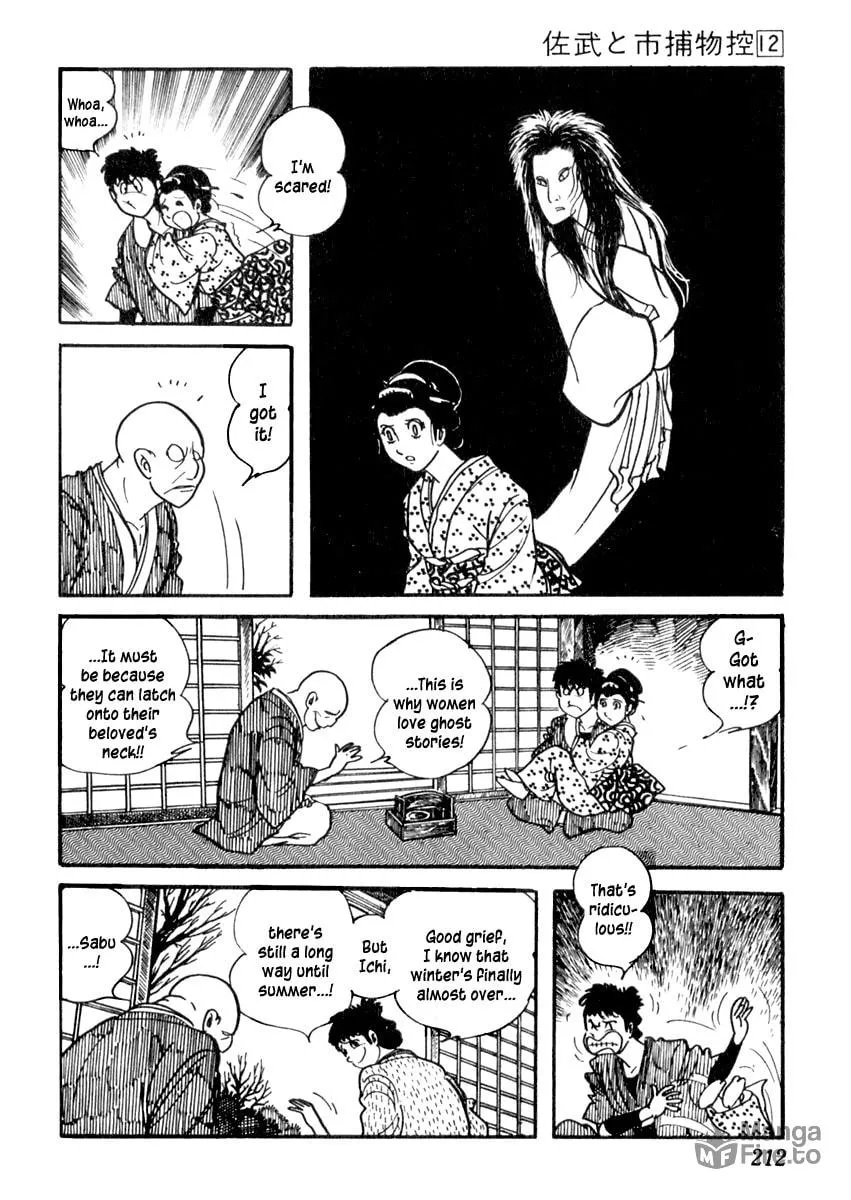 Sabu to Ichi Torimono Hikae Chapter 76 page 9 - 