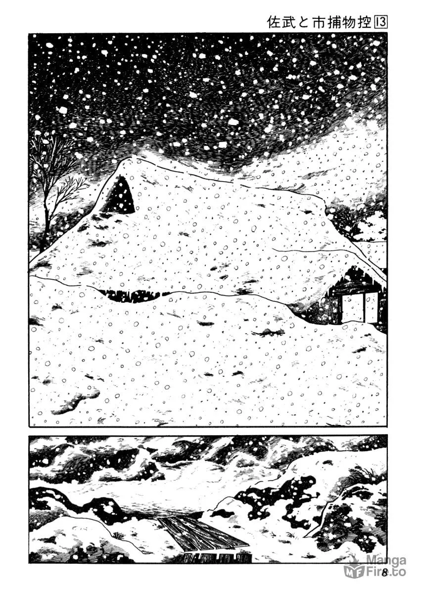 Sabu to Ichi Torimono Hikae Chapter 77 page 12 - 