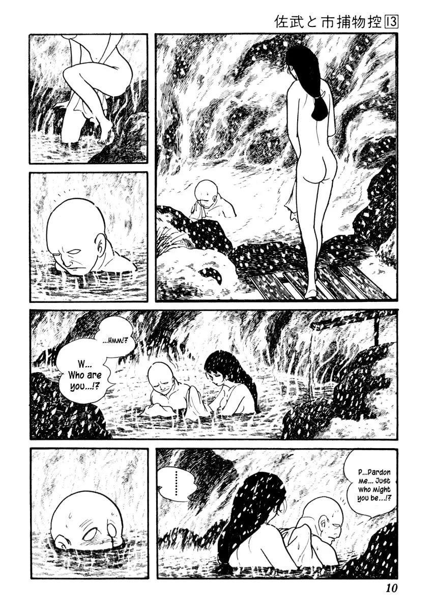 Sabu to Ichi Torimono Hikae Chapter 77 page 14 - 