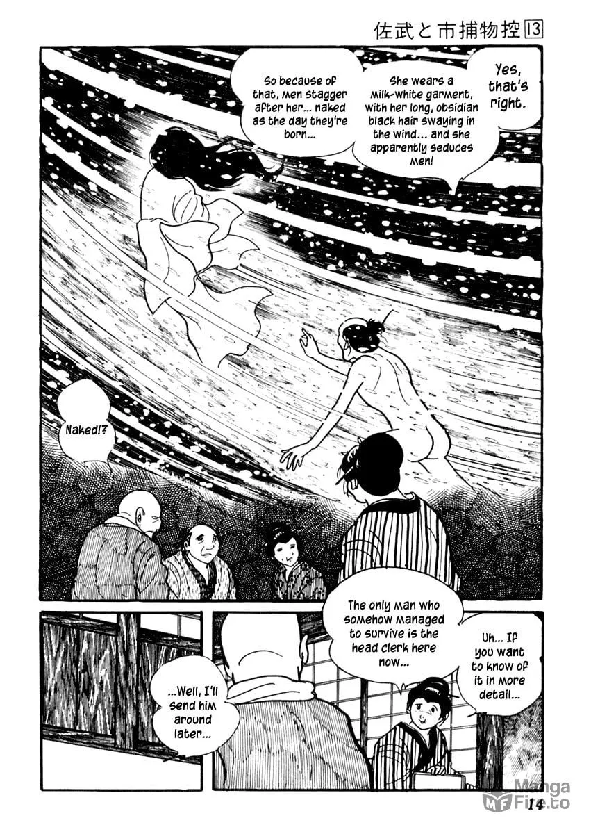 Sabu to Ichi Torimono Hikae Chapter 77 page 18 - 