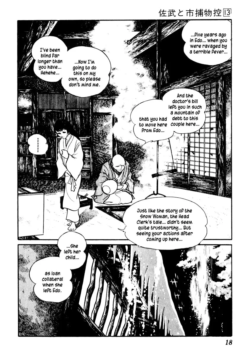 Sabu to Ichi Torimono Hikae Chapter 77 page 22 - 