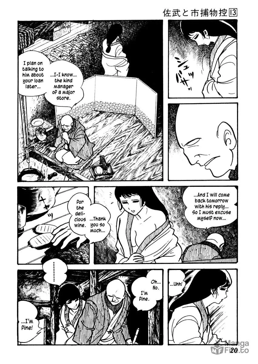 Sabu to Ichi Torimono Hikae Chapter 77 page 24 - 