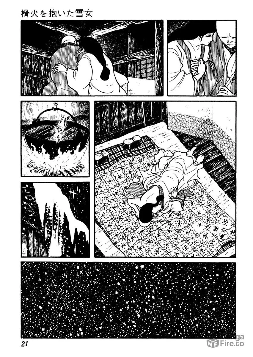 Sabu to Ichi Torimono Hikae Chapter 77 page 25 - 