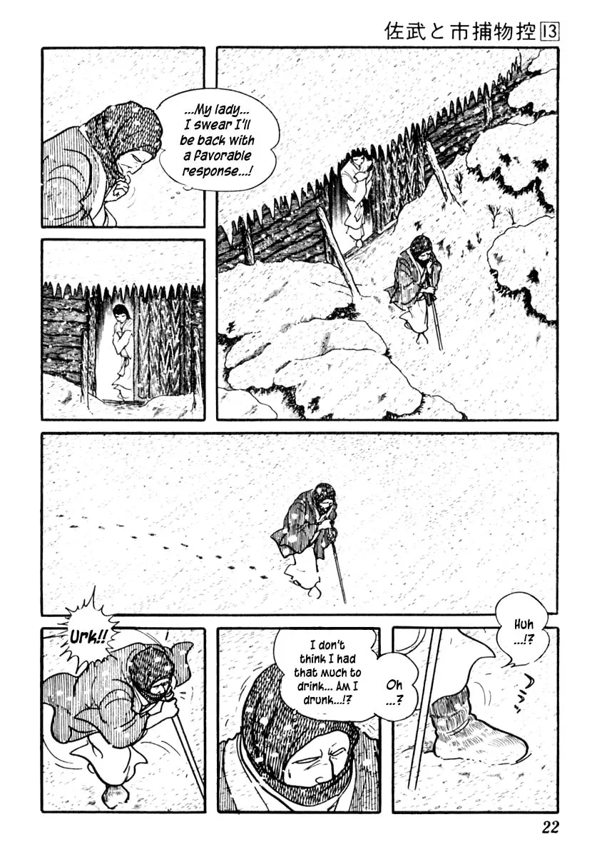 Sabu to Ichi Torimono Hikae Chapter 77 page 26 - 