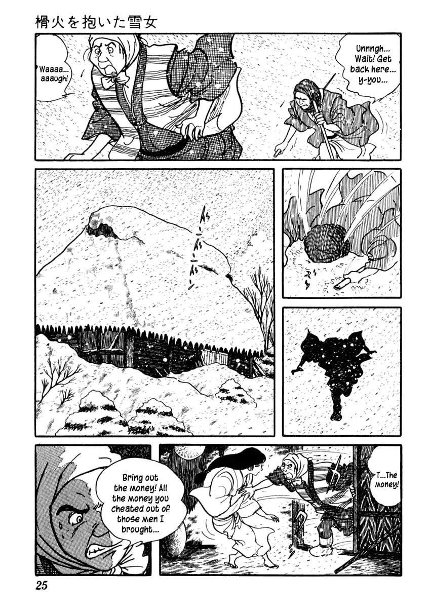 Sabu to Ichi Torimono Hikae Chapter 77 page 29 - 