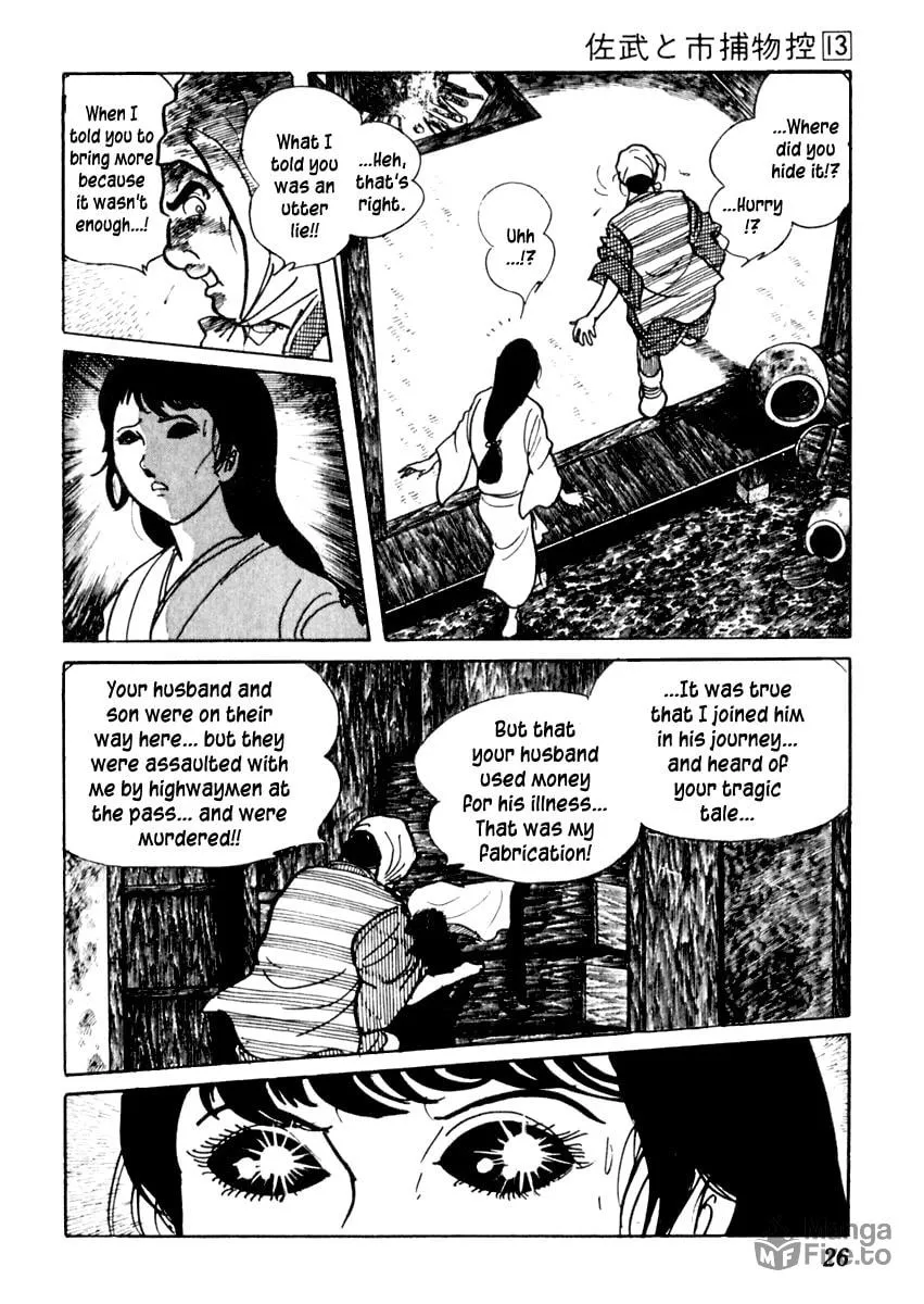 Sabu to Ichi Torimono Hikae Chapter 77 page 30 - 