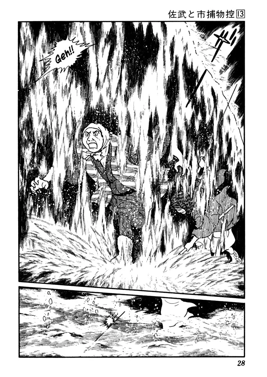 Sabu to Ichi Torimono Hikae Chapter 77 page 32 - 